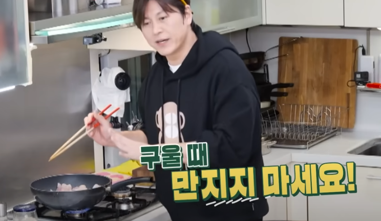 편스토랑 류수영 닭볶음탕 레시피 조리 시작8