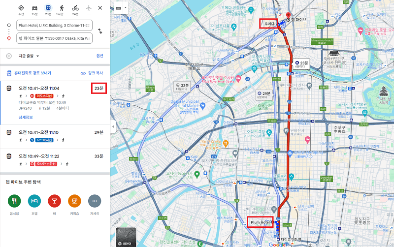 다이코쿠초역에서 우메다역 미도스지선 타기