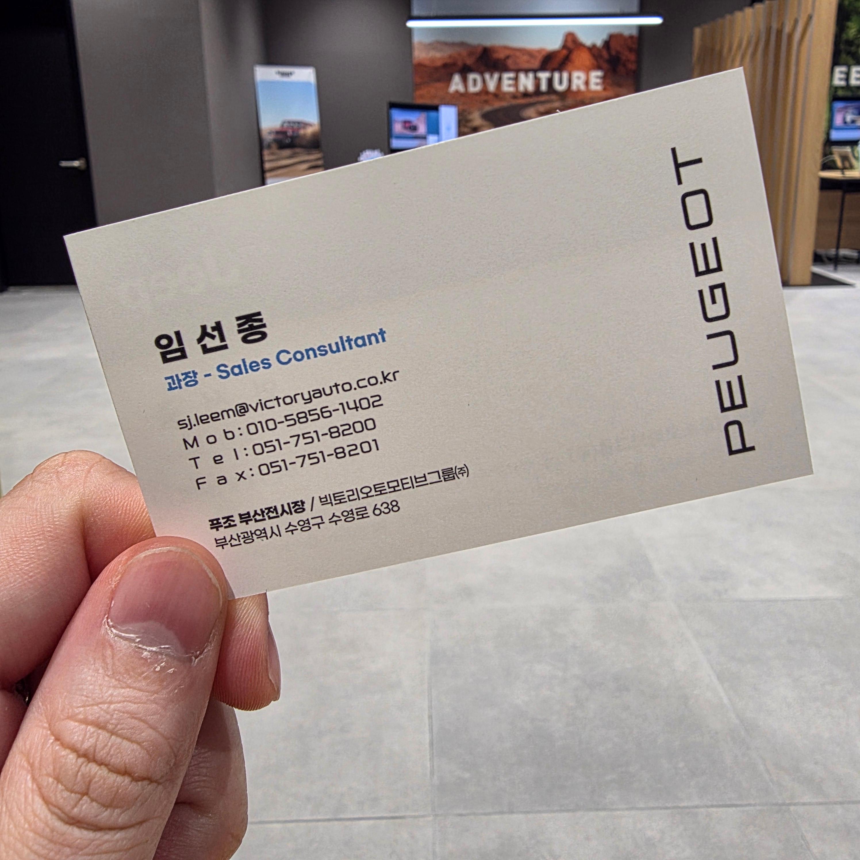 푸조 408