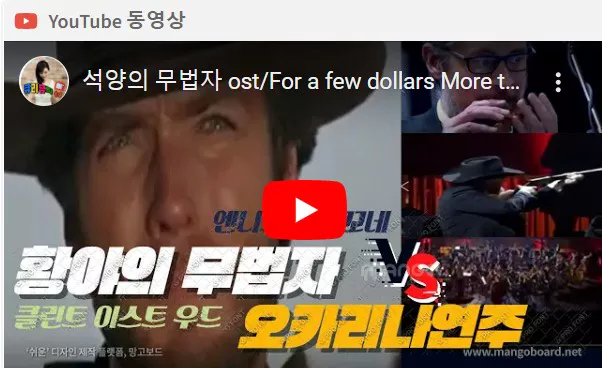 OST 3