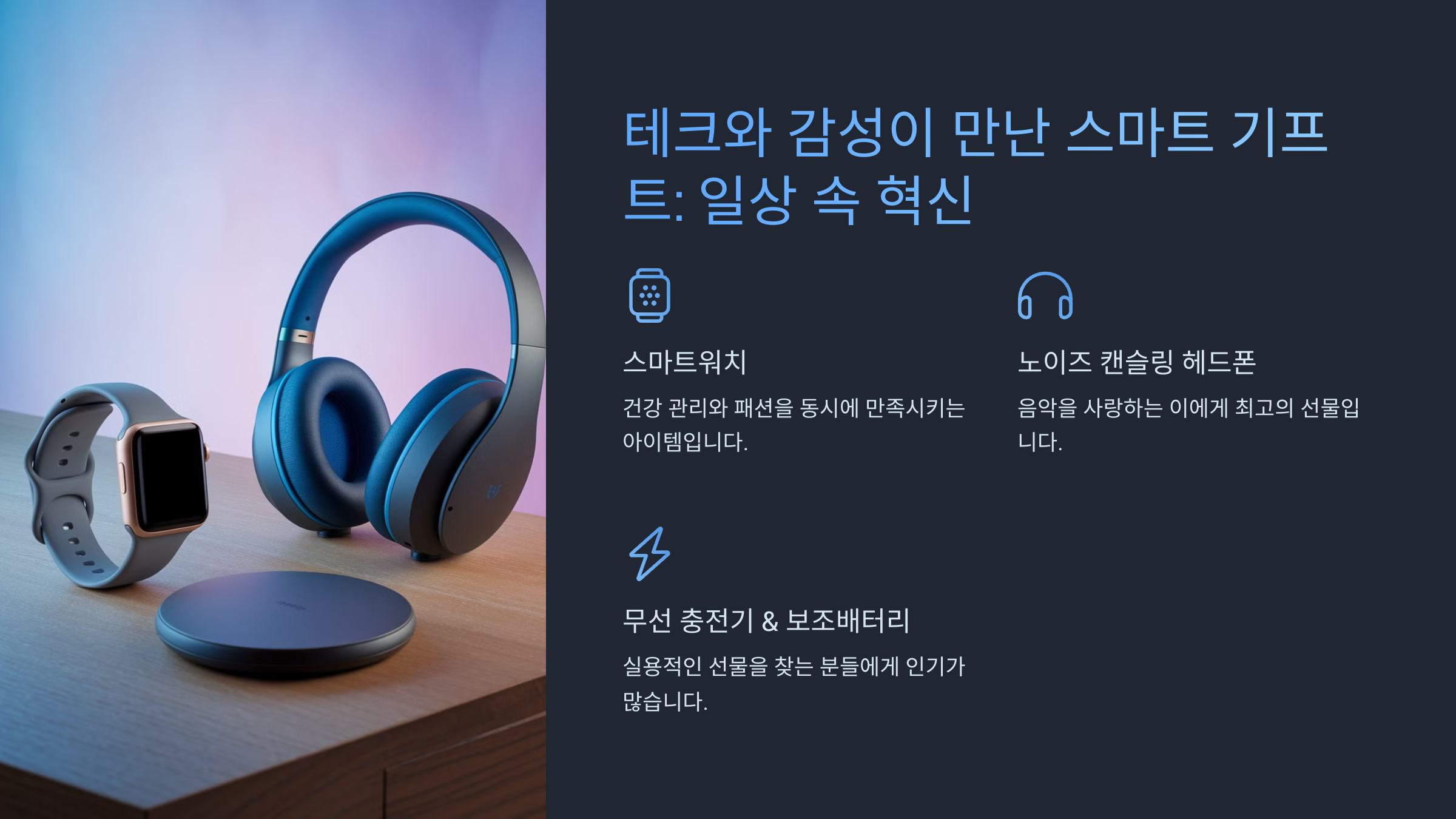 발렌타인데이 선물