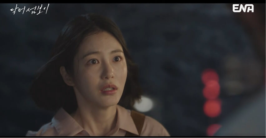 ENA 닥터 섬보이 공식 홈페이지 자료 30