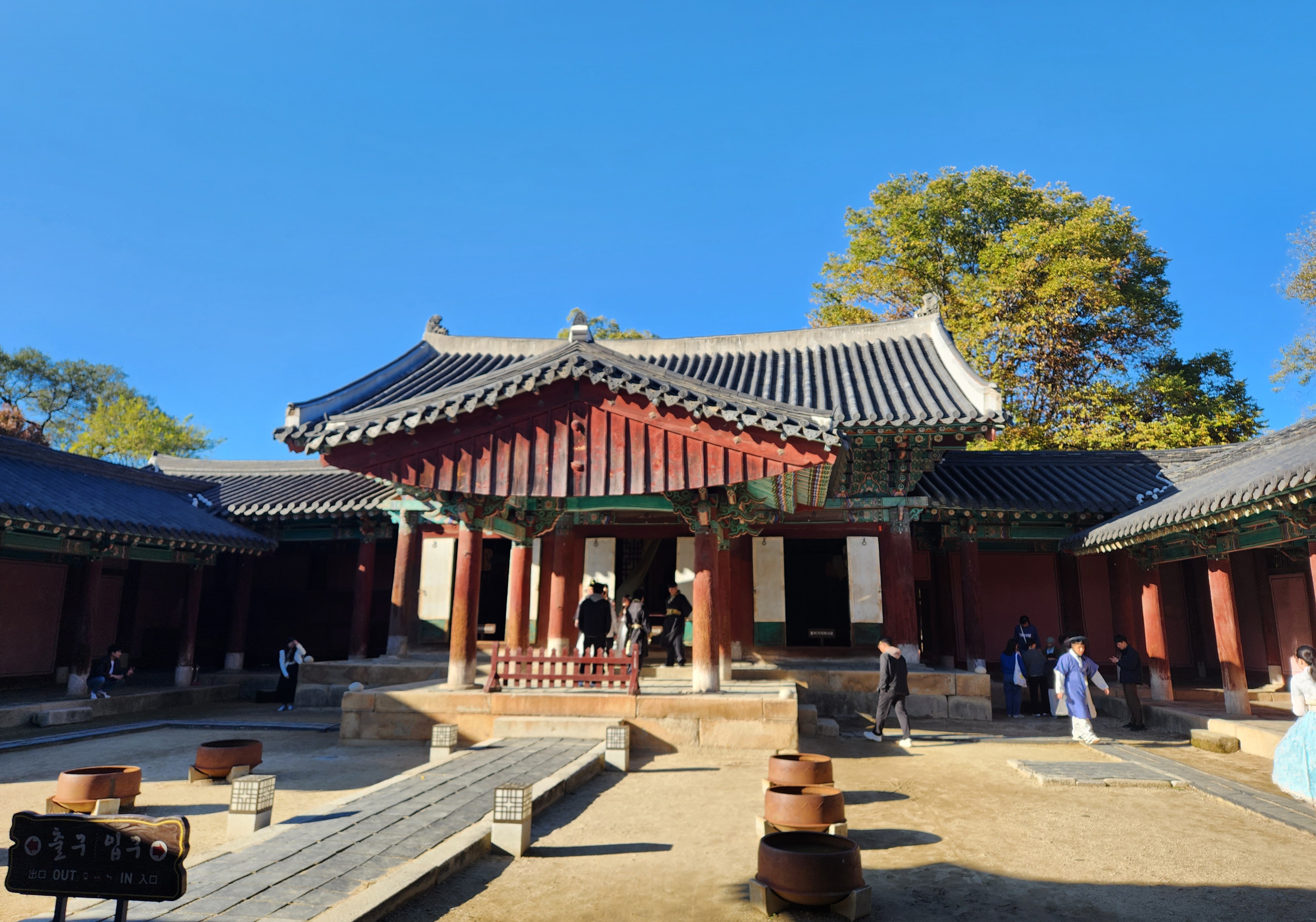 전주 경기전