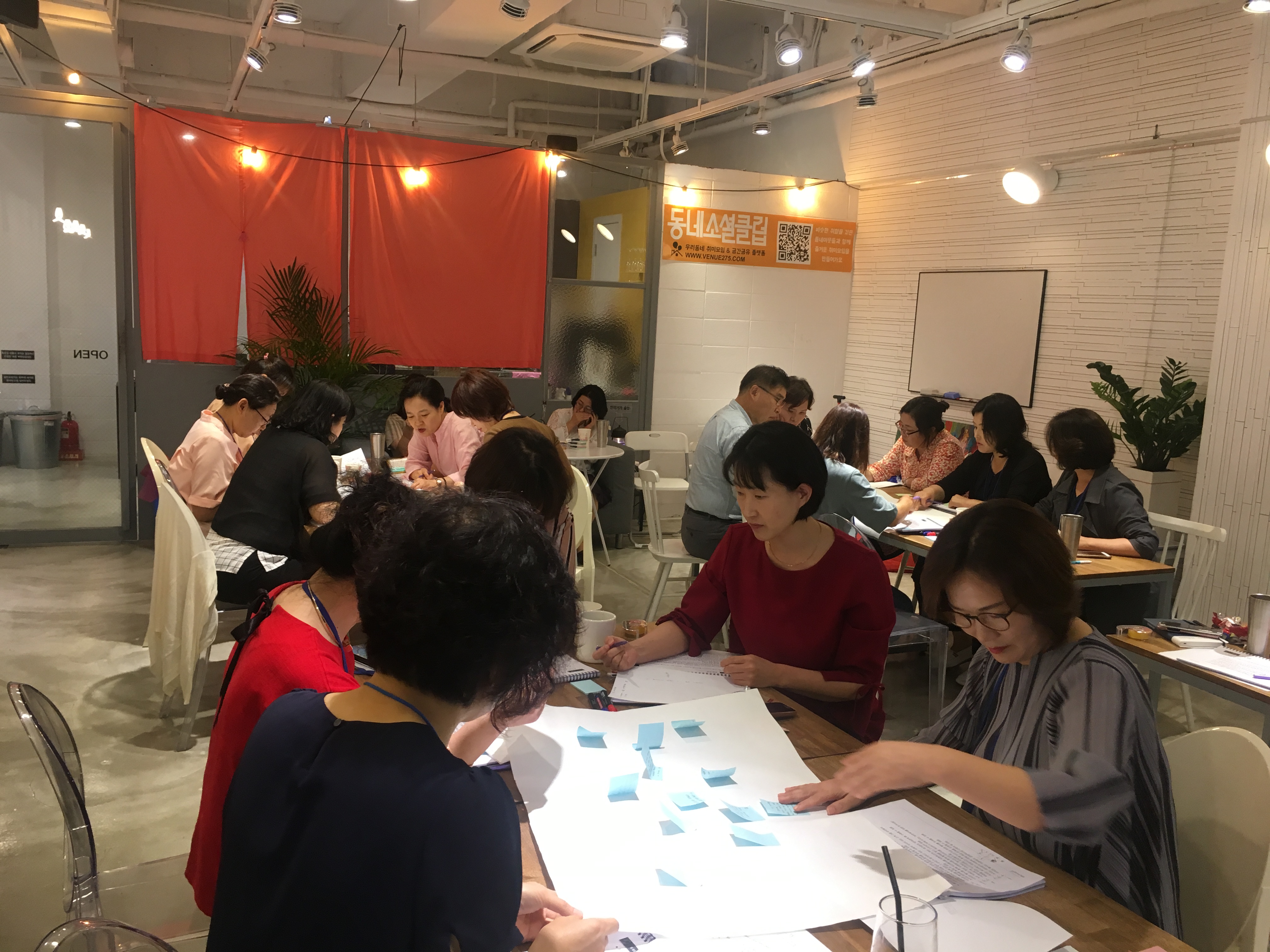 경기도일자리재단 직업상담사를 위한 '데이터를 활용한 사업계획서 작성법' 강의