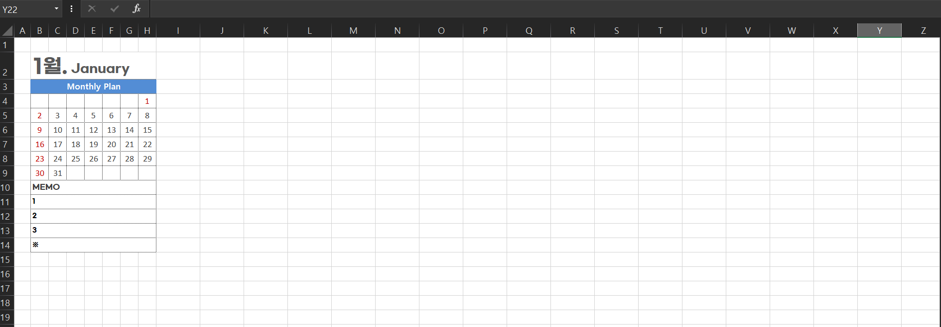 2022년엑셀달력만드는방법