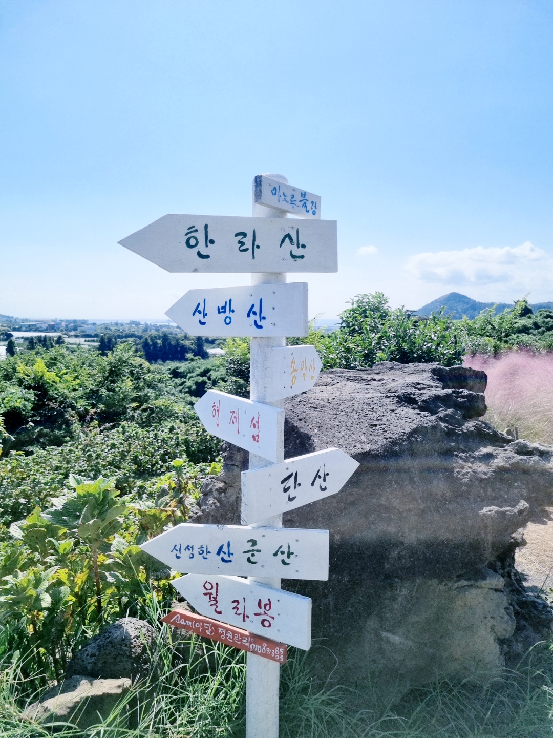 마노르블랑