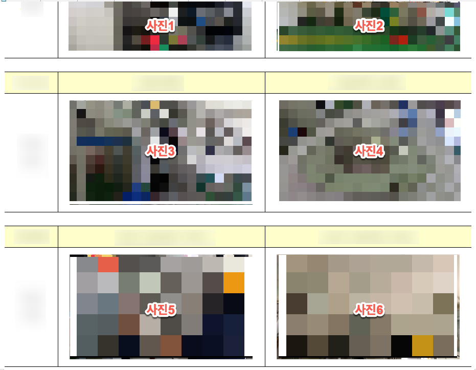 한컴오피스(한글) 파일용량 줄이기_2