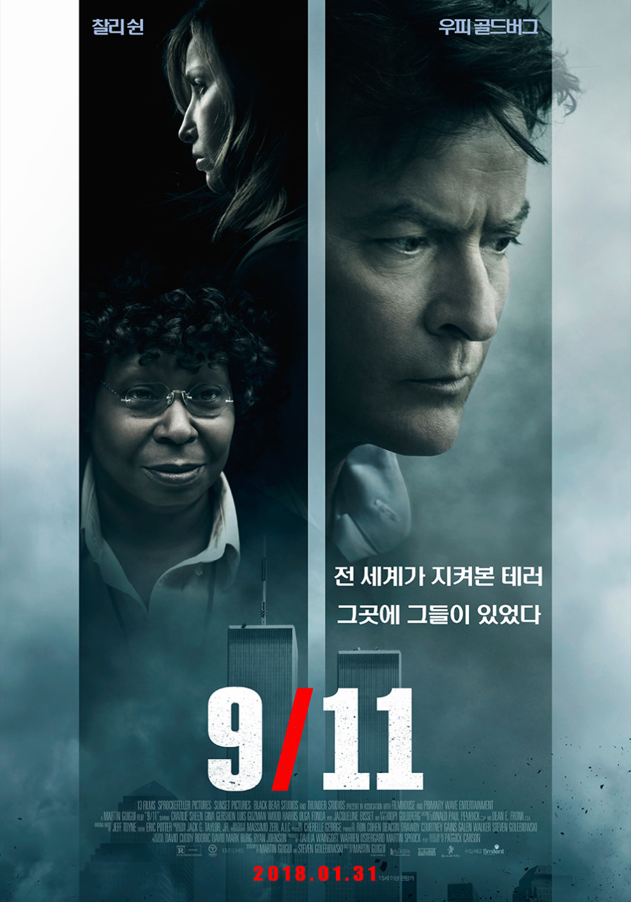 여자2명과 남자 1명의 사진