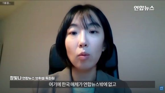 정빛나 대변인 나이 학력 프로필 총정리｜연합뉴스 기자 출신&middot;천하람 국감&middot;브런슨 전작권 발언 논란