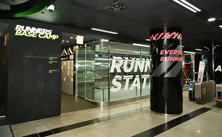 여의나루 러너스테이션-시설 구성도 놀랍다!