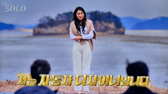 나는 솔로 31기 직업 나이 경수 옥순 영숙 영자 정희 광수 자기소개