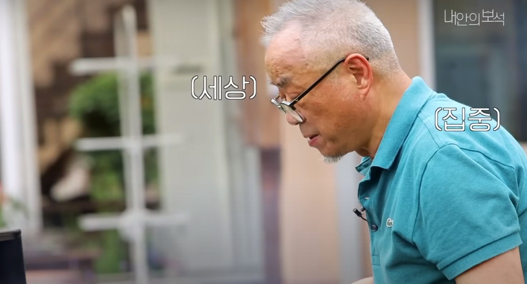 김온양 목사 부친 독립운동가