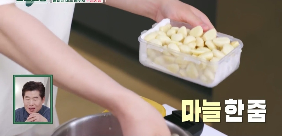 편스토랑 묵은지 감자탕