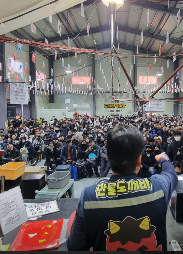 생방송투데이 만물경매장 우리동네뉴스 경기도 용인 만물도깨비