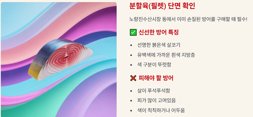 필렛 확인