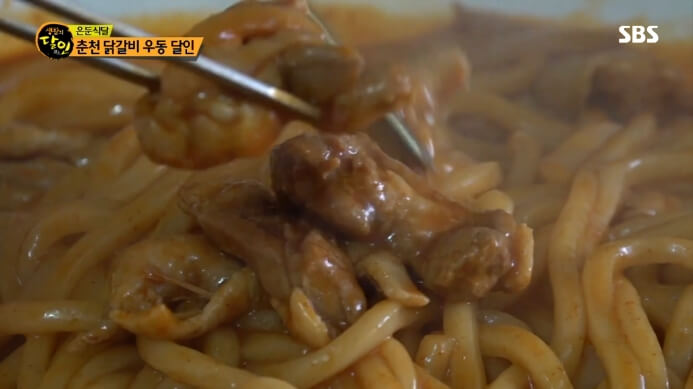 춘천닭갈비우동