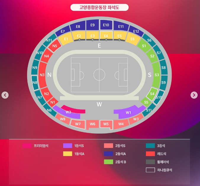2026 FIFA 북중미 월드컵 아시아 3차 예선