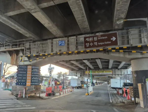 주차장가는 길 - 신양수대교 교각사진 