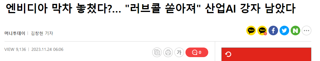 산업AI 딥노이드