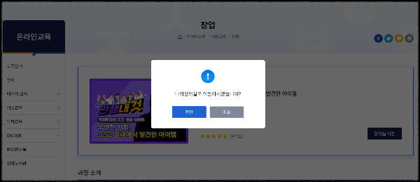 교보문고무료전자책
