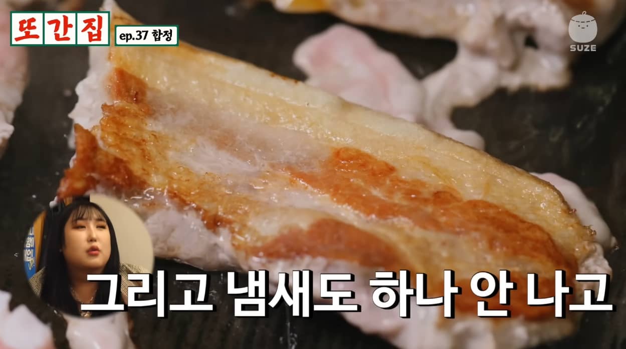 합정 맛집 신김치생삼겹살