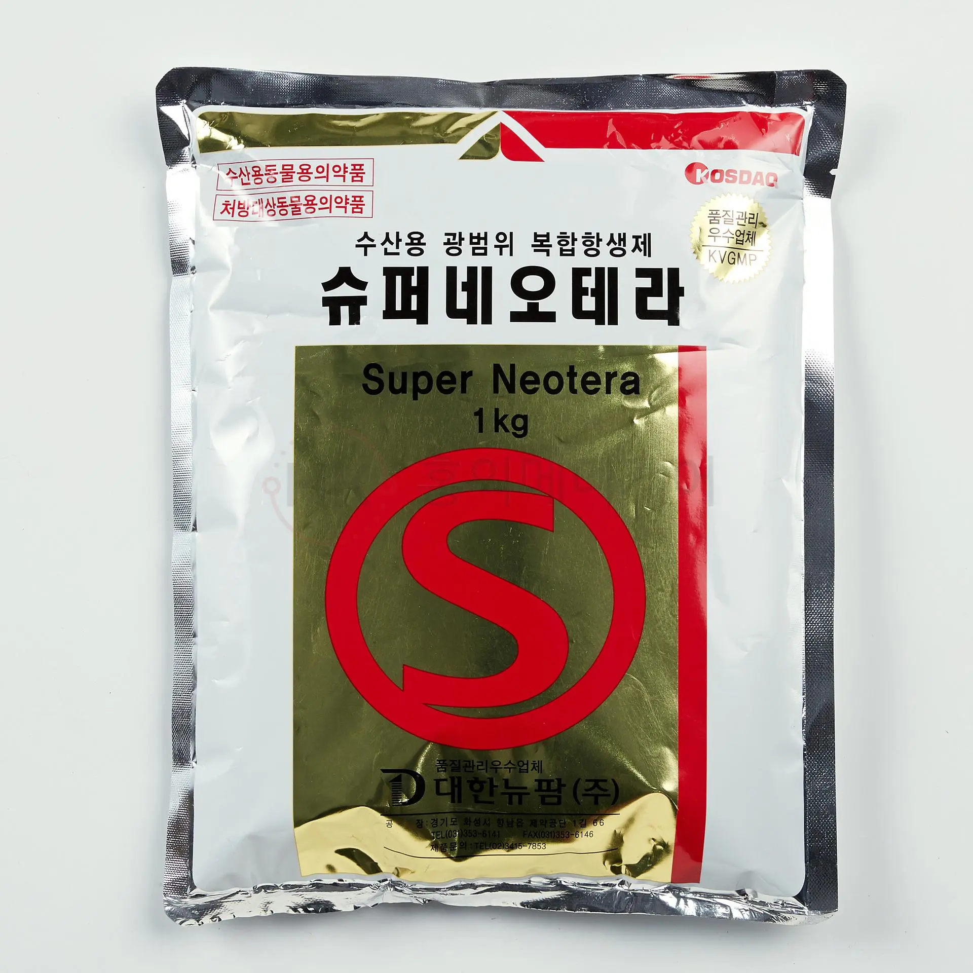 슈퍼 네오테라