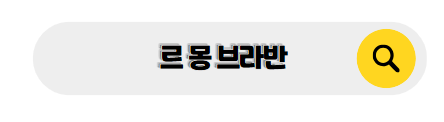 모리셔스 신혼여행