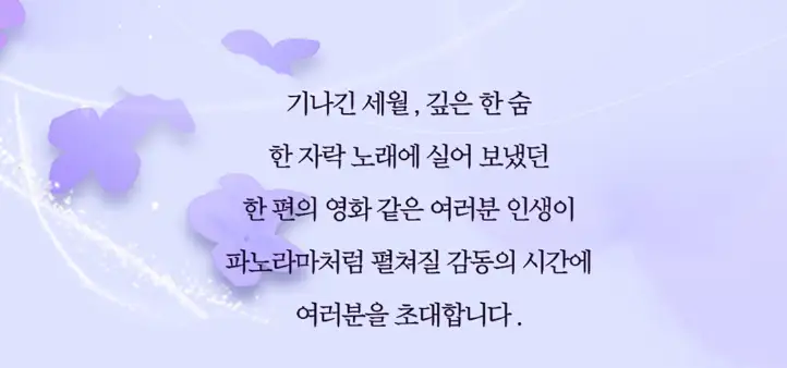 "이미자