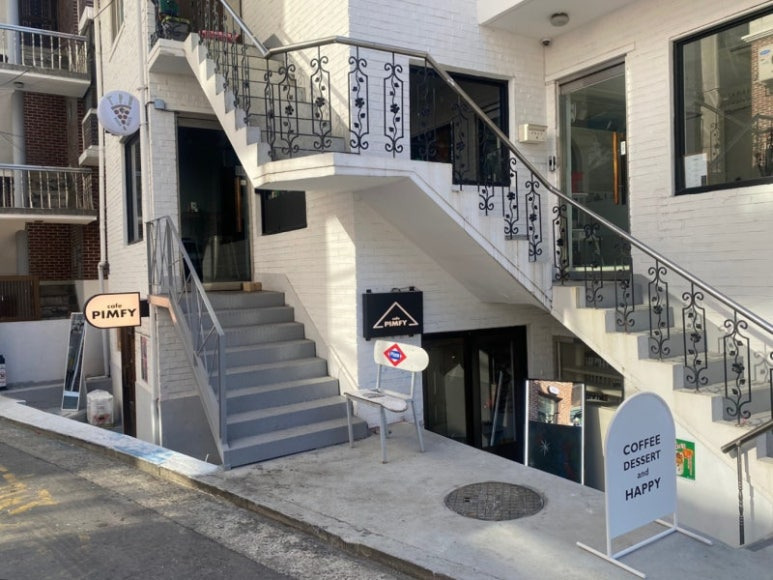 마포 합정 빵집 카페 '핌피'