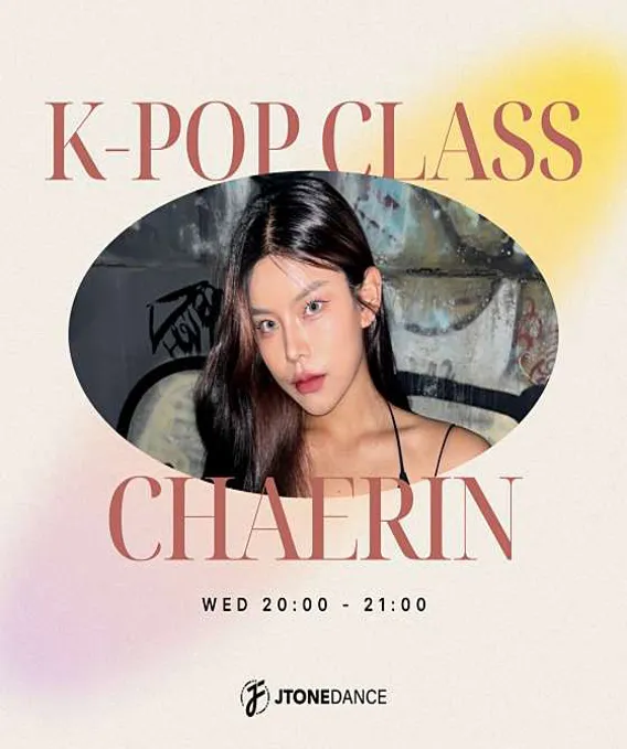 제이톤댄스학원