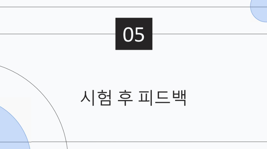 고등학생 중간고사 완벽 대비법 – 성적 올리는 공부 전략 &amp; 과목별 고득점 팁!
