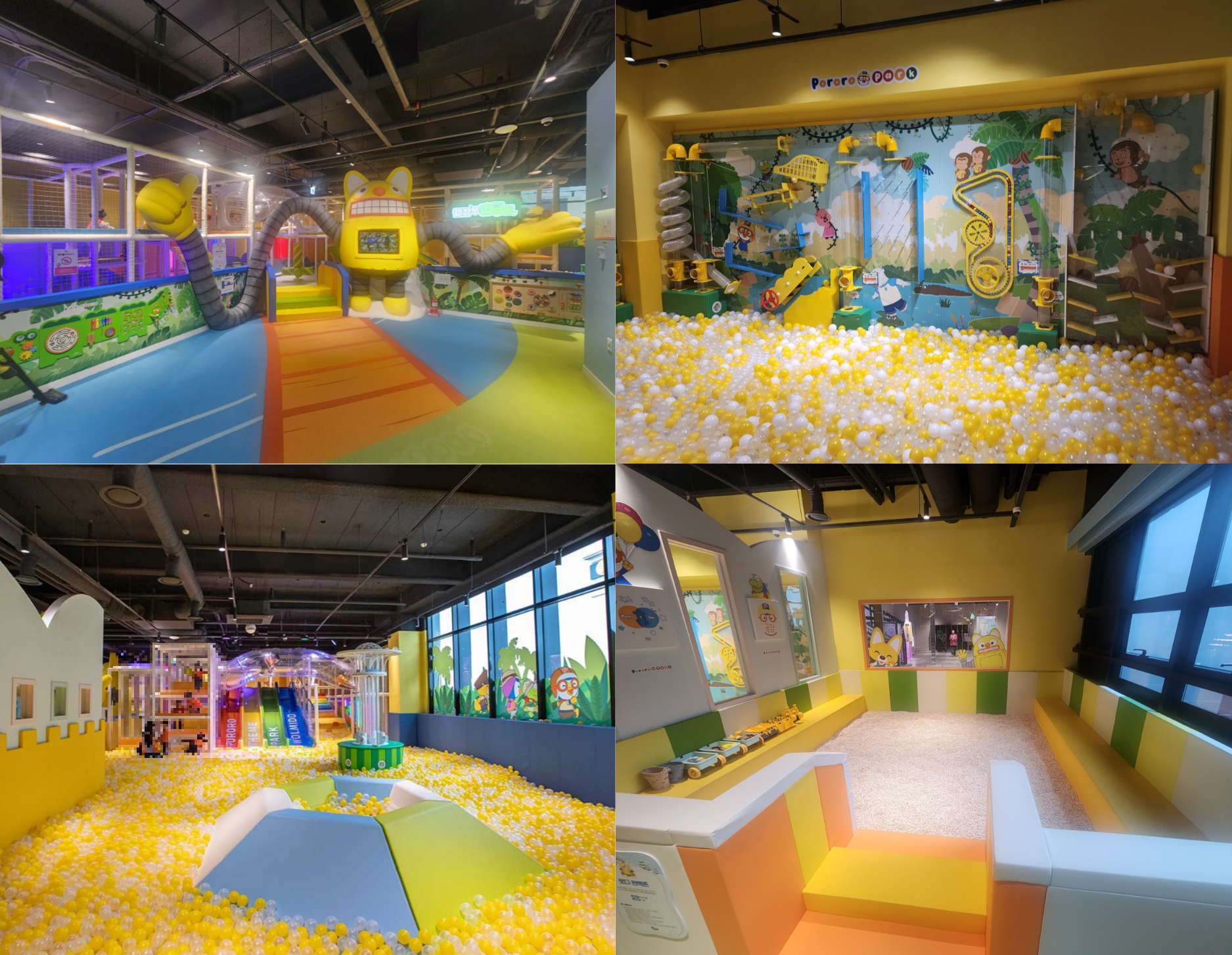 뽀로로파크 월미도