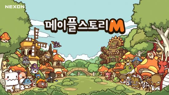 메이플 스토리 M
