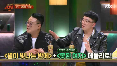 원투 오창훈 송호범