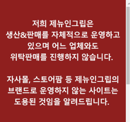 김건희 슬리퍼
