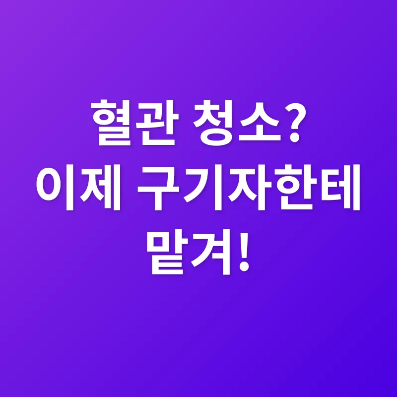 구기자 파워_1