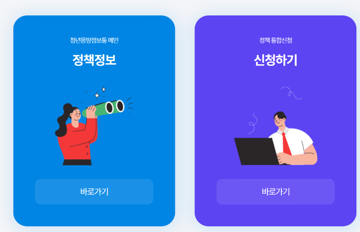 서울청년문화패스 신청