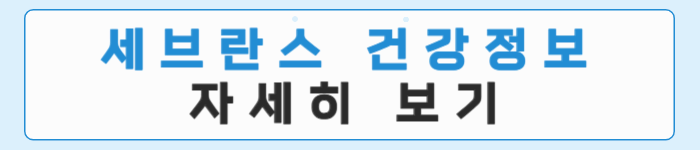 헬리코박터균 완벽 가이드: 감염 증상부터 치료까지 총정리