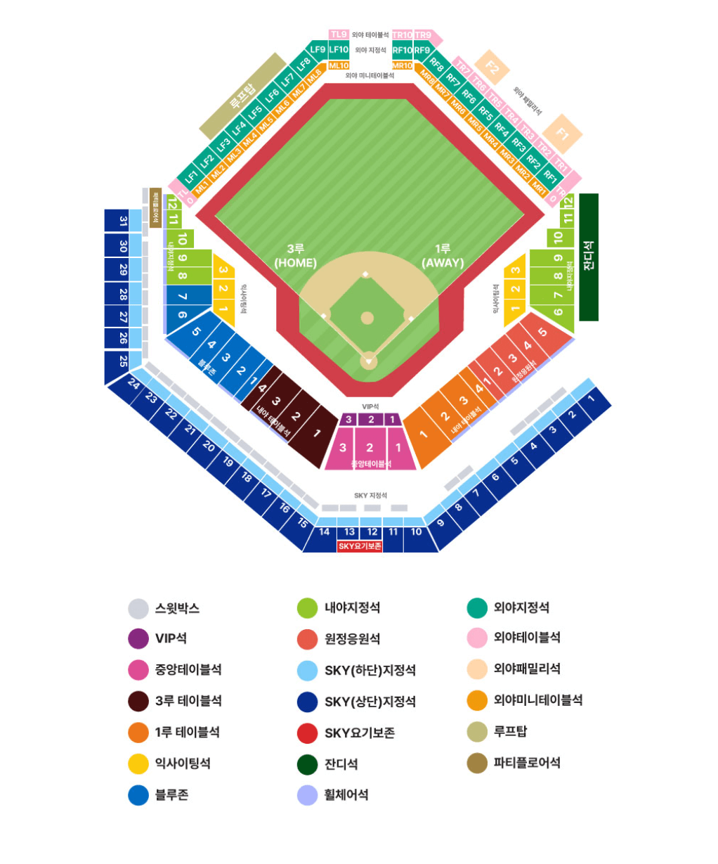 2024 플레이오프 (LG vs 삼성) 실시간 중계 CGV 예매