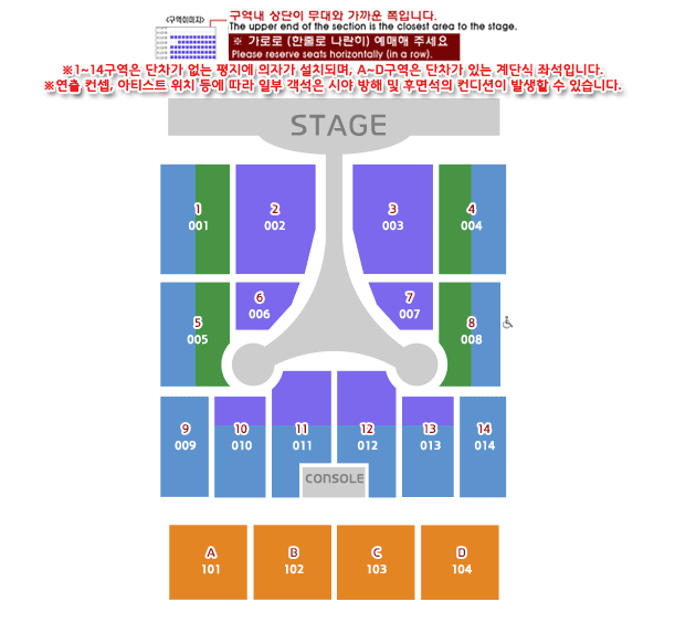 임영웅 콘서트 대구 좌석표