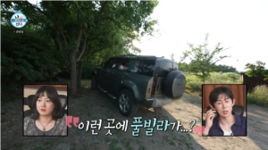 나혼자산다 박나래 전현무 촌캉스가다