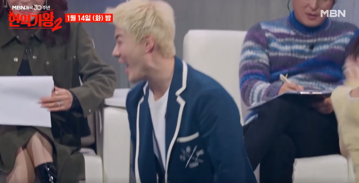 현역가왕2-투표하기