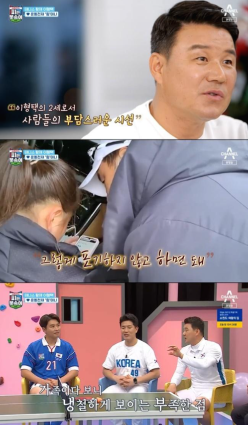 이미나-이형택-딸-나이-학교-테니스-축구-실력-피는-못-속여