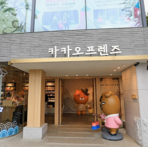 전주당일치기여행코스