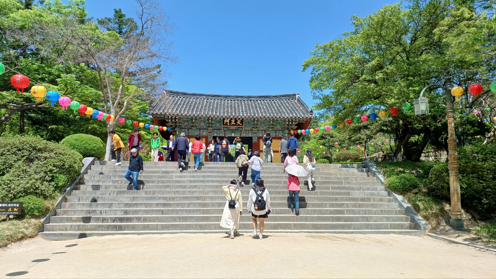 경주 불국사 천왕문
