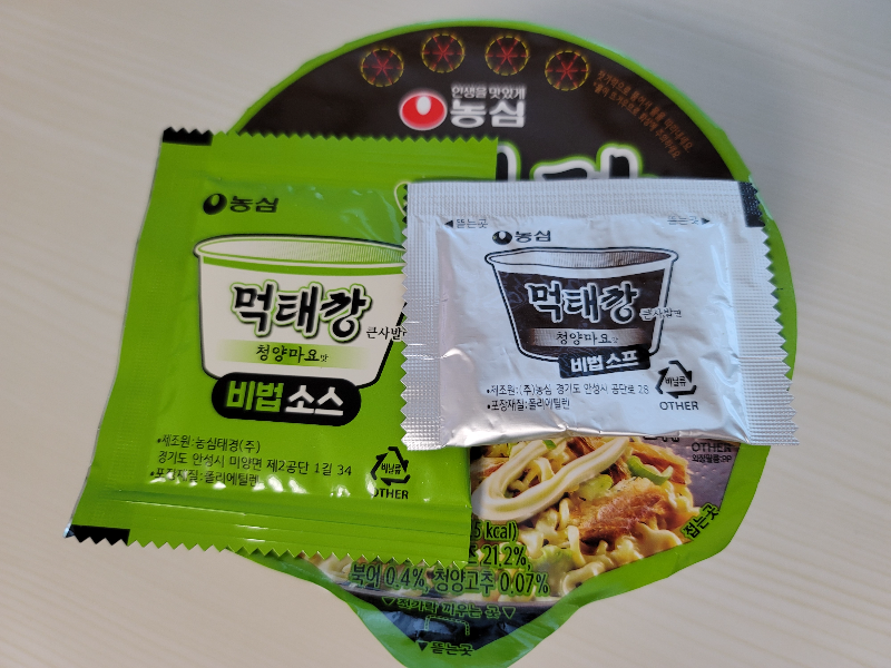 먹태깡 라면 비법소스 및 비법스프