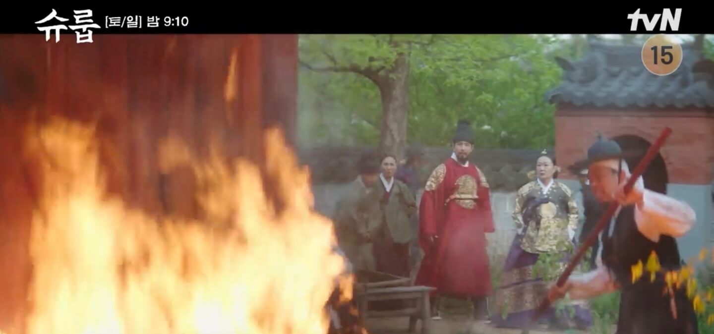 화재가 난 계성대군의 비밀장소