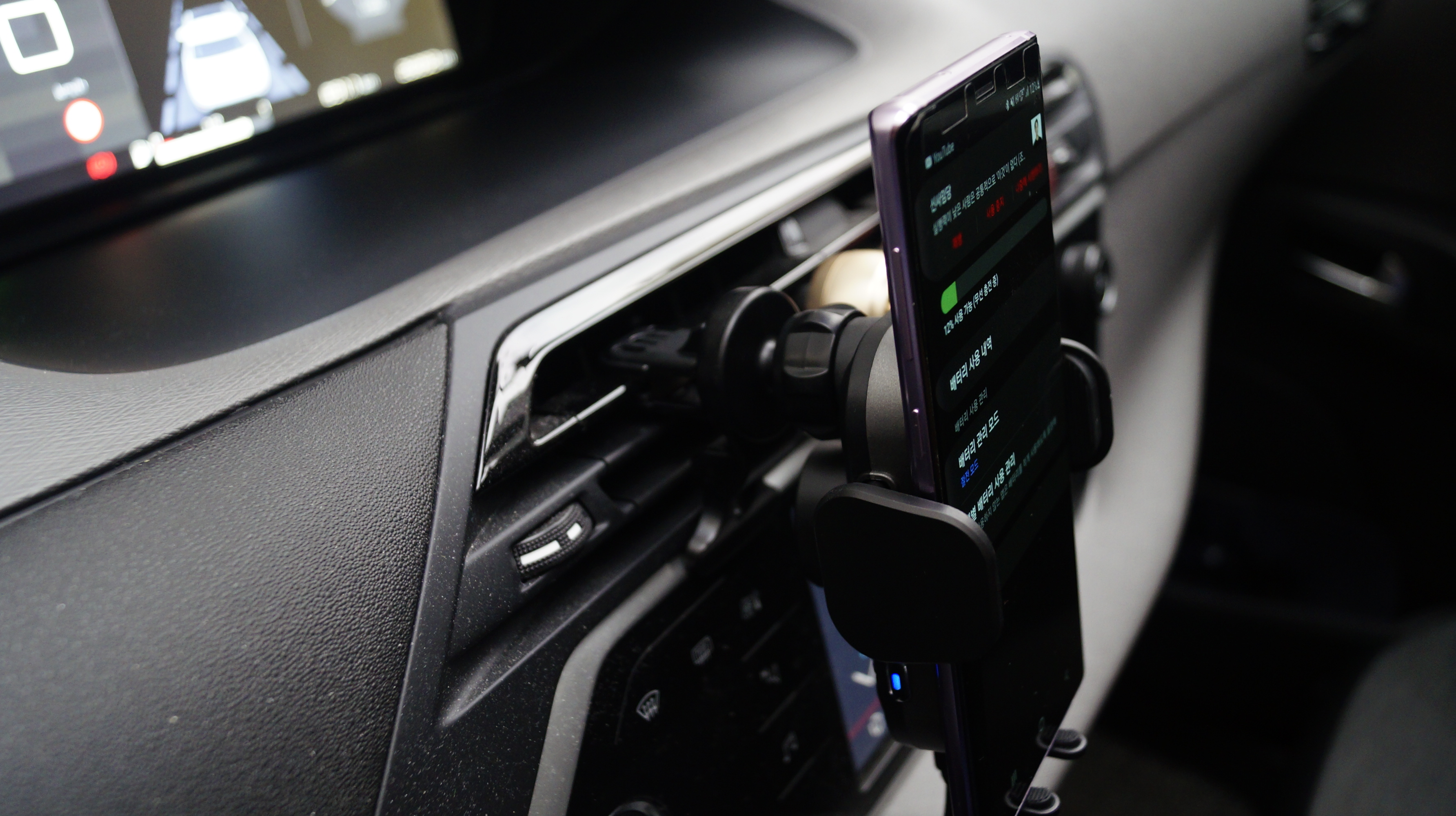 차모아 차량용고속무선충전 거치대