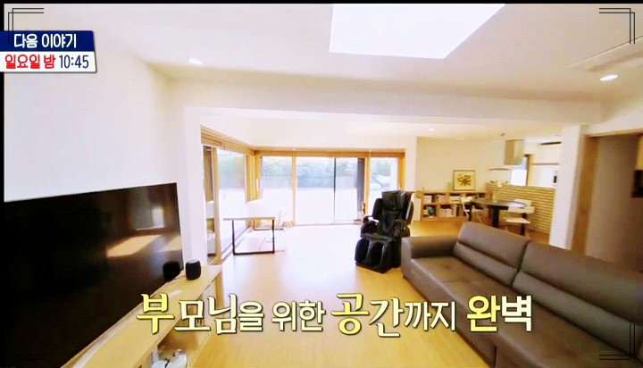 구해줘홈즈 부산 & 김해 쌍둥이 아들 5인가족 아름다운뷰 키즈카페하우스 쓰리밖하우스 쌍둥이통창주택 점핑하우스 바로가기