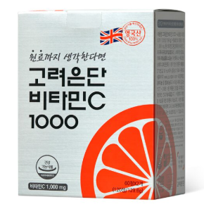 면역력 높이는 영양제 추천